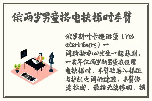 在公交车上嗯啊gc被c动态图